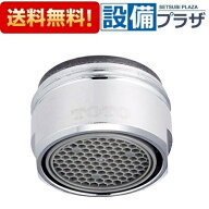 ＼9/30までエントリーで最大100%Pバック／[TH5C0142]TOTO 泡まつキャップユニット〈5C000142の後継品〉