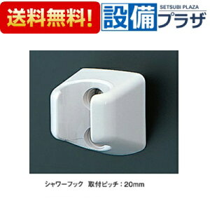 [BF-FD30]LIXIL/INAX IvV V[tbN tsb`20mm