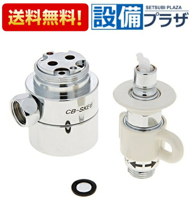 楽天市場】[CB-SKE6]パナソニック 食器洗い乾燥機用 分岐水栓KVK 社用 