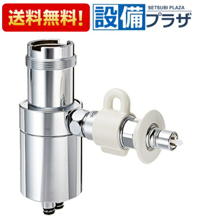 楽天市場】[CB-STKB6]パナソニック 食器洗い乾燥機用 分岐水栓 タカギ 