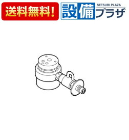 [CB-SXC6]パナソニック 食器洗い乾燥機用 分岐水栓 INAX社用