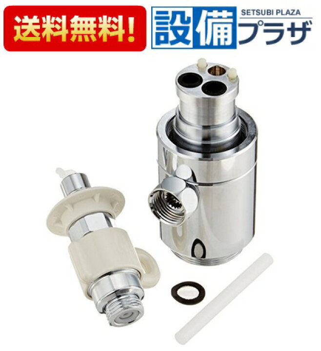 楽天市場】[CB-SXH7]パナソニック 食器洗い乾燥機用 分岐水栓 INAX社用 