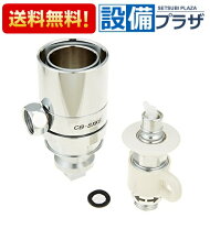 楽天市場】食洗機 パナソニック 分岐水栓 cbsxk6の通販
