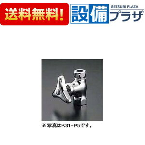 [K31-P5R]KVK Xg[g`~ {̃ibgt ԃrXt