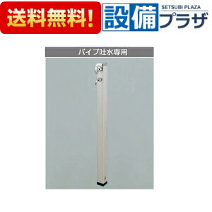 [LFM902L]KVK 𕔍  pCvfp P H=1200mm