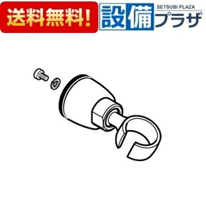 [MP756A]KVK 𕔍 V[nK[g