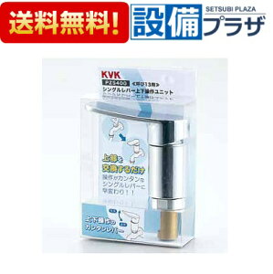 [PZS400]KVK VOo[㉺샆jbg