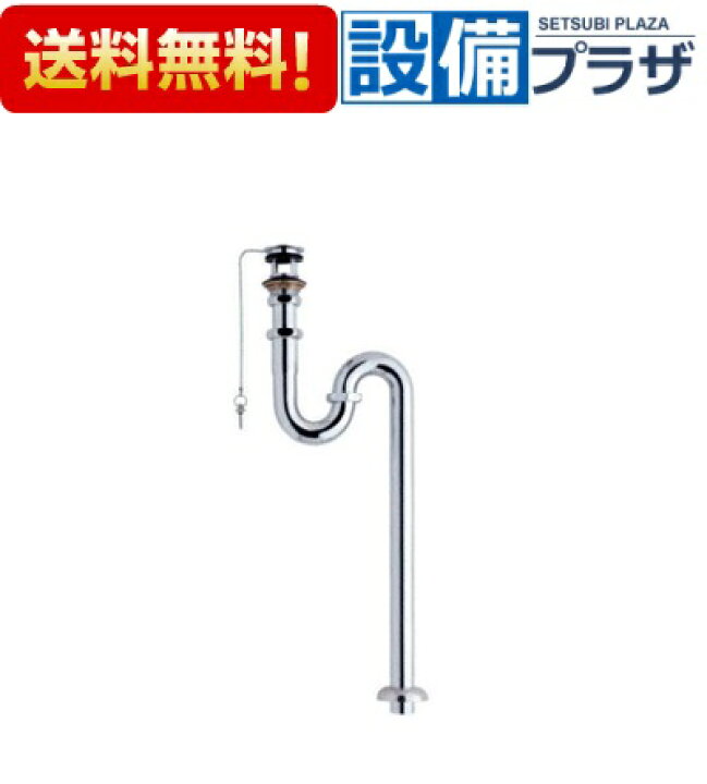 楽天市場】[T6S]TOTO 排水金具 床排水金具 32mm、Sトラップ : 設備プラザ