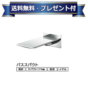 v[gt [TBP02001J]TOTO  p ZLV[Y oXXpEg XpEg174mm