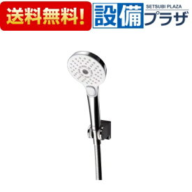 [TBW01022J]TOTO ホテル用 埋め込み形シャワー ホース付シャワーヘッド ハンドシャワー 3モード
