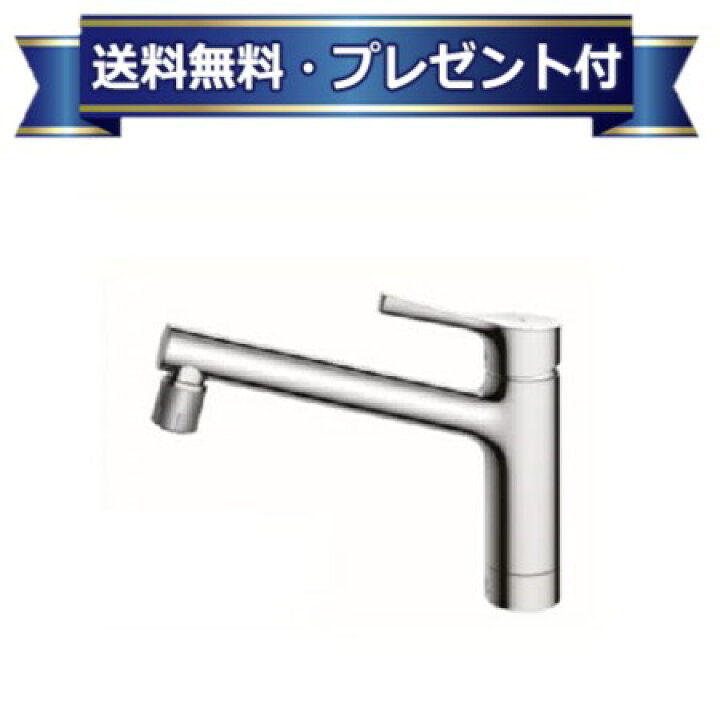 楽天市場】プレゼント付き [TKS05303J]TOTO キッチン用水栓金具 GG 
