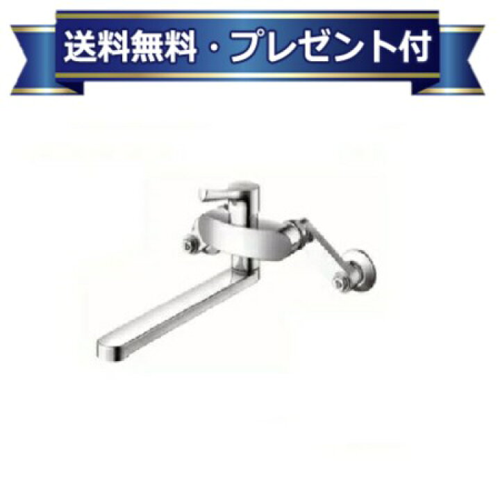 楽天市場】プレゼント付き [TKS05311J]TOTO キッチン用水栓金具 GG 