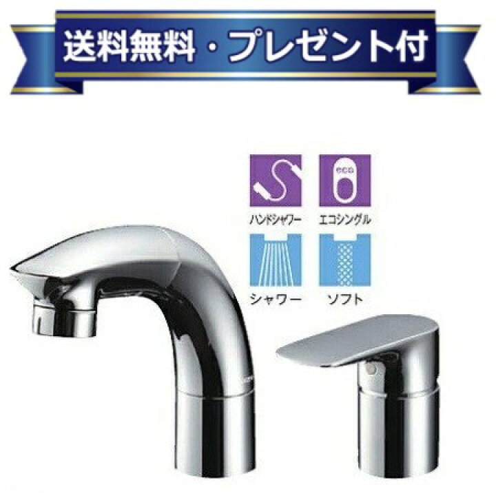 楽天市場】プレゼント付き [TLG05301J]TOTO 洗面所用水栓 シングル  
