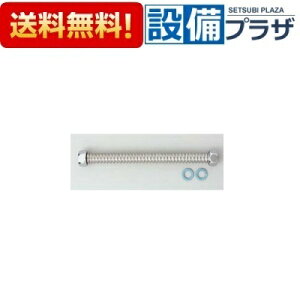 [V50N-450]KVK zǕi tLVuz[X13(1/2)p 450mm