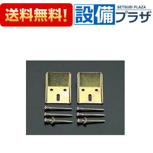[T9R]TOTO obNnK[ UFH500E570EU310np