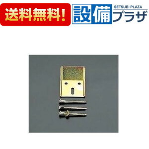 �_4/30�܂ŃG���g���[�ōő�10��P�o�b�N�^[T9RA]TOTO �o�b�N�n���K�[ UFH557�E560�p