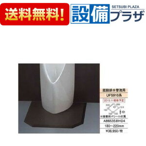 [AB663S#HD4]TOTO nChZEtAPUS u֊p  rǏ ݔrǗp