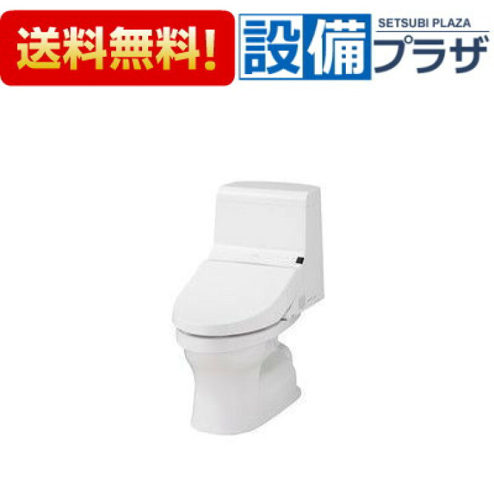 楽天市場】[CES9150]TOTO 組み合わせ便器 ウォシュレット一体形便器 