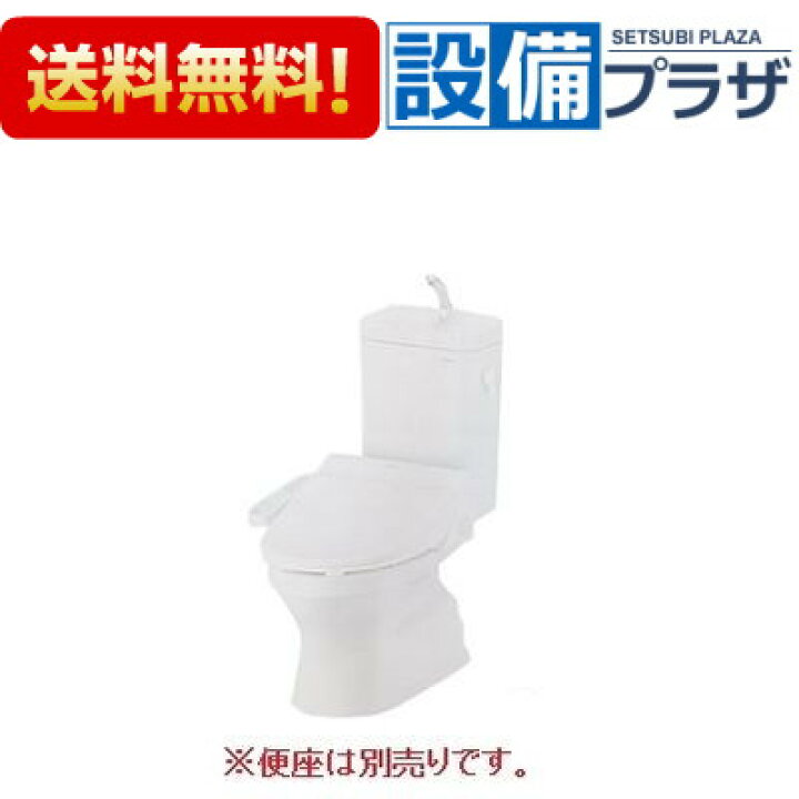 楽天市場】＼4/30までエントリーで最大10万Pバック／[CFS367BP]TOTO 