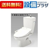 [CFS371PA]TOTO 組み合わせ便器 壁排水 防露なし 手洗あり