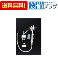 ＼10/31までエントリーで最大100%Pバック／【翌日配達】 即納[HH06005SR]TOTO SH30・31・32・33・670・67…