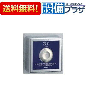 楽天市場 Totoオートクリーンの通販