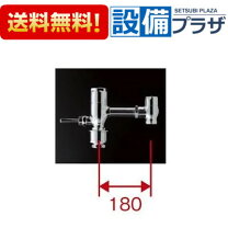 楽天市場】toto フラッシュバルブ tv550sの通販