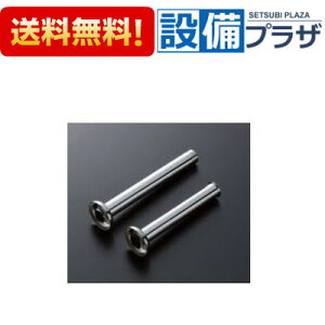 [TSF290B1R]TOTO ߐ`tbVou zǃZbg WiqTSF290B1̌pir