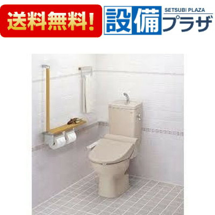楽天市場】[CS70B+SH61BA]TOTO 組み合わせ便器 手洗あり 排水心200mm 
