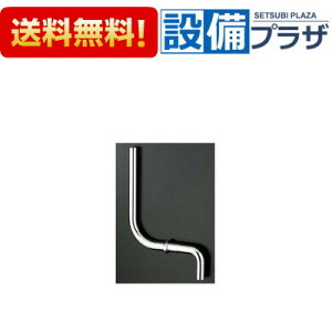 [TS571D]TOTO ���t���[�^���N�p���� 32mm�p �����F368mm