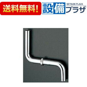 [TS571D2]TOTO �^���N��������Z�b�g�p���� 32mm�p �����F368mm