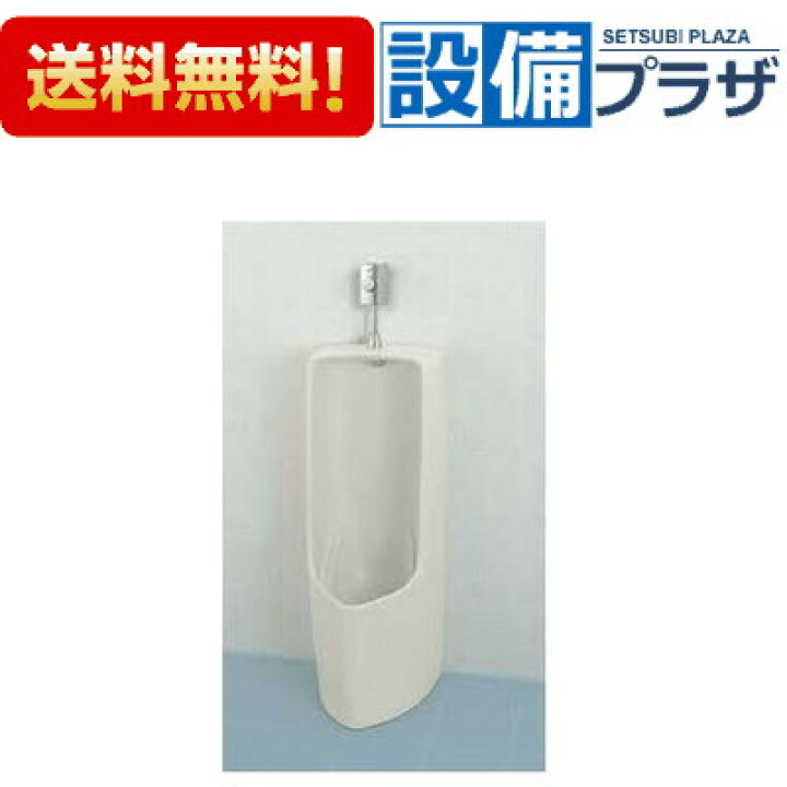 楽天市場】[U-321RM+UF-3J+UF-300WP] INAX/LIXIL トラップ付大型壁掛 