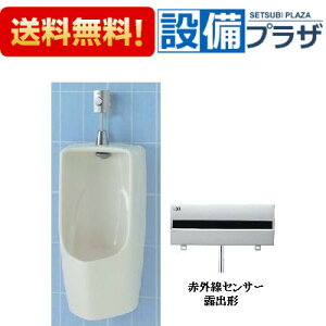 小便器 Inaxの通販 価格比較 価格 Com