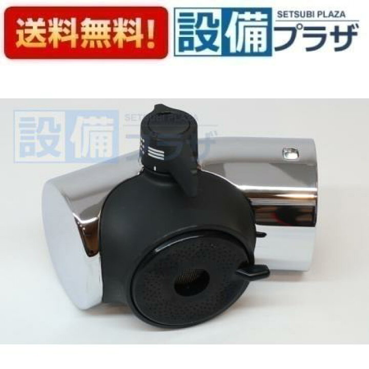 楽天市場】在庫あり [A-8944]LIXIL/INAX シャワーヘッド部 NC メッキ  