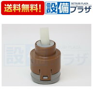 ＼3月限定★最大100％Pバック／ 【翌日配達】 在庫あり[A-7771-10]INAX/LIXIL シングルレバー混合水栓用…