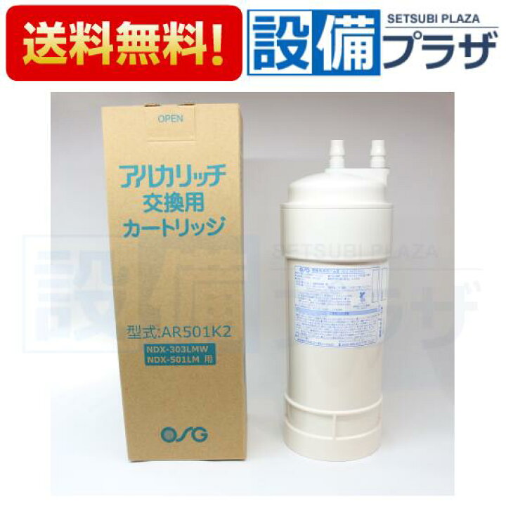 楽天市場】＼6月限定！最大100%Pバック／ポイント10倍【翌日配達 