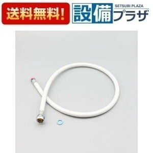 yzBz ݌ɂ[CWA-35D]INAX/LIXIL gCiECi {̋z[X 1000mm qCWA-35Čpir