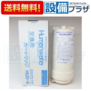 |Cg10{yzBz [[HUD-K]q[}EH[^[ Humanwater HU-88EHU-100ppJ[gbW OSGR[|[V AJCI