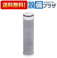 ＼10/31までエントリーで最大100%Pバック／【翌日配達】 正規品・ 在庫あり[PZS150]KVK 浄水器内蔵水栓 …
