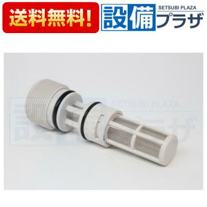 yzBz݌ɂ[TCM3526]TOTO gCiECi tB^[t D43436Žpi