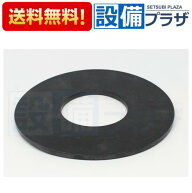 ＼9/30までエントリーで最大100%Pバック／【翌日配達】 在庫あり[TH93331ER]TOTO 水栓部材　パッキン
