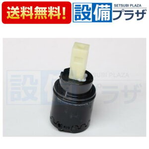 yzBz ݌ɂ[THF59A]TOTO 𕔍ށ@VOou GRVOEグfpqTHF59̌pir