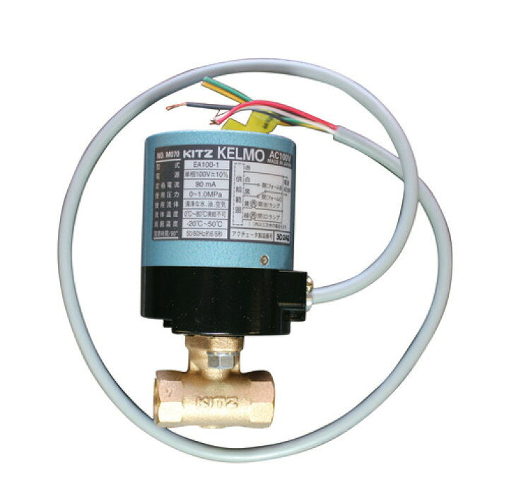 楽天市場 Kitz キッツ 電動ボールバルブ 青銅 Ea0 Tne 40a バルブ ねじ込み形 ボール弁 レデューストボア型 三方ニ面シートlポート 0v 設備プロ王国 楽天市場店