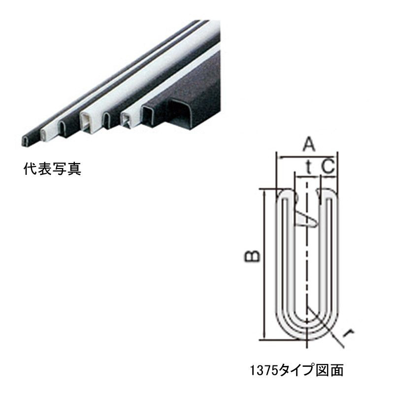 IW トリム 1375シリーズTPE 18M 1375-95-W-5T-L18 板厚9.5mm用 (対応板厚6.4〜9.5mm) IWATA 