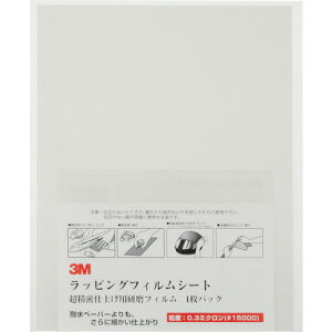 3M ���b�s���O�t�B�����V�[�g��15000 A 3-0.3 SHT ���D 216X280mm 50������