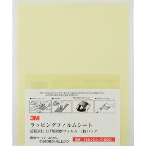 3M ���b�s���O�t�B�����V�[�g A 3-12 SHT ��1200 �� 216X280mm 50������