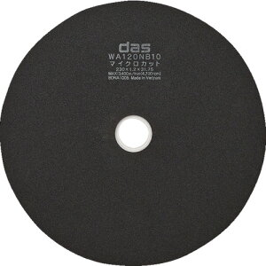 DAS �����ؒf�Ƃ��� BDNA1005 WA120NB10 �}�C�N���J�b�g 230 20���܂Ƃߔ��� 20�� �y�܂Ƃߔ��菤�i�z