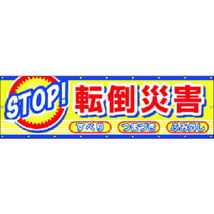 ���� ���� CP-2 STOP!�]�|�ЊQ 5���܂Ƃߔ��� 5�� �y�܂Ƃߔ��菤�i�z