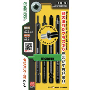 ENGINEER �l�W�U�E���X�o�Y�[�J4�{�Z�b�g DBZ-22 10S�܂Ƃߔ��� 10S �y�܂Ƃߔ��菤�i�z