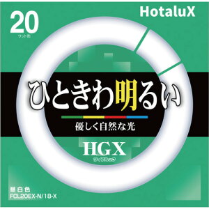 HotaluX �ۊ�3�g���`�u�������vFCL20�` FCL20EX-N/18-X �����F 10�{�܂Ƃߔ��� 10�{ �y�܂Ƃߔ��菤�i�z